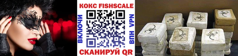 Магазины продажи наркотиков Белёв A-PVP КОКАИН ГАШИШ Бошки Шишки