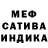 Экстази MDMA Black Hermit