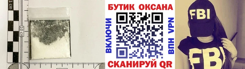 Бутират BDO  MEGA сайт  Белёв 