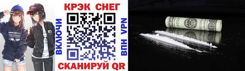 купить наркоту  Белёв  Cocaine Fish Scale 