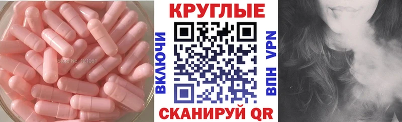 ЭКСТАЗИ 280мг  Белёв 