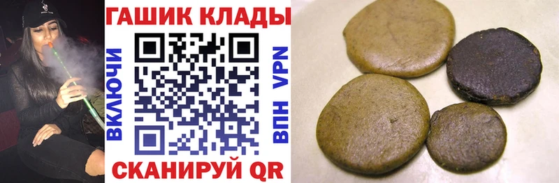 Гашиш гашик Белёв