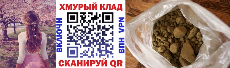 маркетплейс как зайти  Белёв  ГЕРОИН белый 