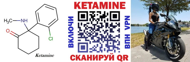 где можно купить наркотик  Белёв  Кетамин ketamine 