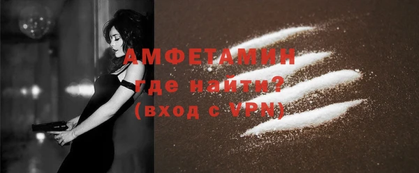 герыч Щучье