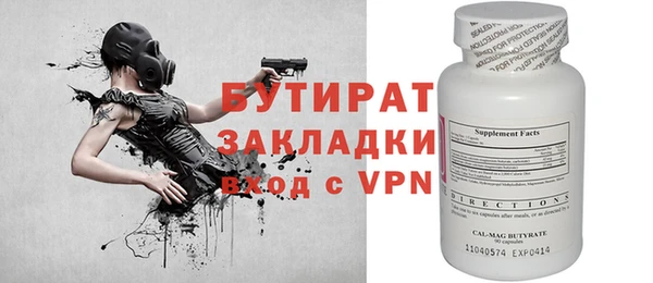 скорость mdpv Янаул
