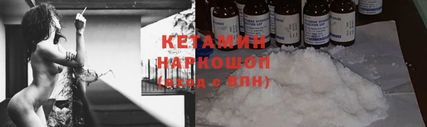 герыч Щучье