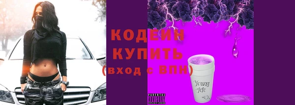 герыч Щучье