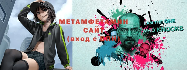 круглые Кедровый