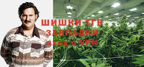 герыч Щучье