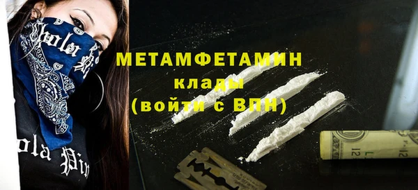 герыч Щучье