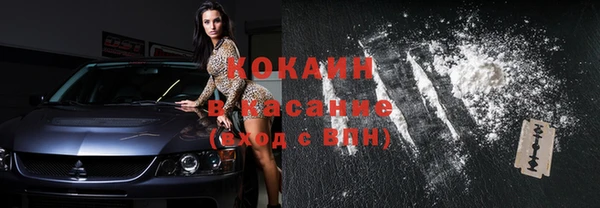 герыч Щучье