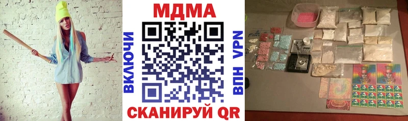 MDMA молли  закладка  Белёв 