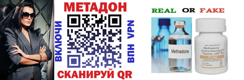 ОМГ ОМГ ссылка Белёв Метадон VHQ