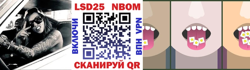 купить наркотик  Белёв  Наркотические марки 1,5мг 